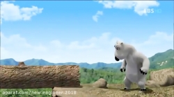 کارتون برنارد بد شانس ❤  قسمت  ۱۵۵❤